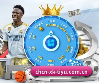 星空体育登录 APP