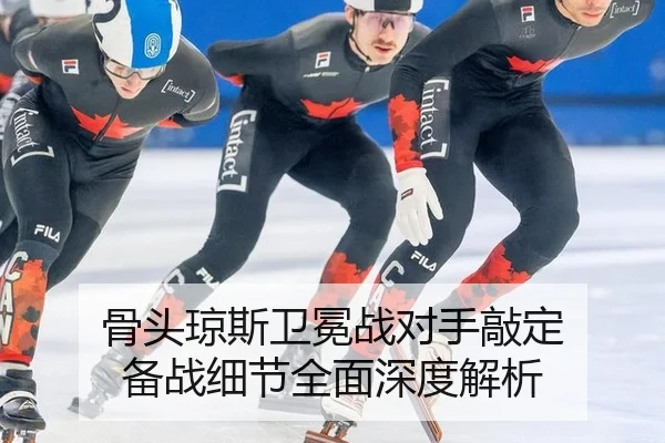 gu-tou-qiong-si-wei-mian-zhan-dui-shou-qiao-ding-bei-zhan-xi-jie-quan-mian-shen-du-jie-xi-3-812.jpg